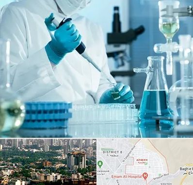 آزمایشگاه 24 ساعته در عظیمیه کرج 