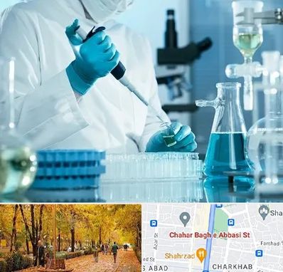 آزمایشگاه 24 ساعته در چهارباغ اصفهان
