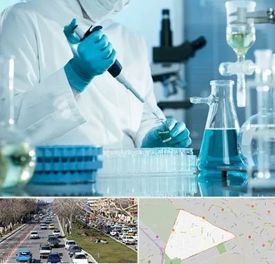 آزمایشگاه 24 ساعته در احمدآباد مشهد 