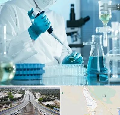 آزمایشگاه 24 ساعته در اندیمشک