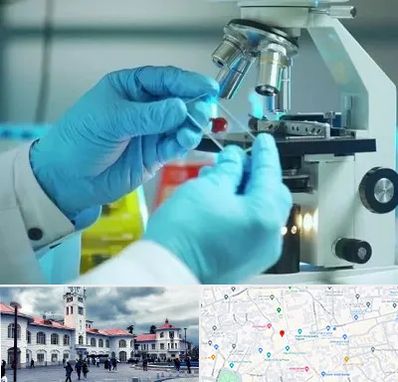 آزمایشگاه با جواب فوری در میدان شهرداری رشت