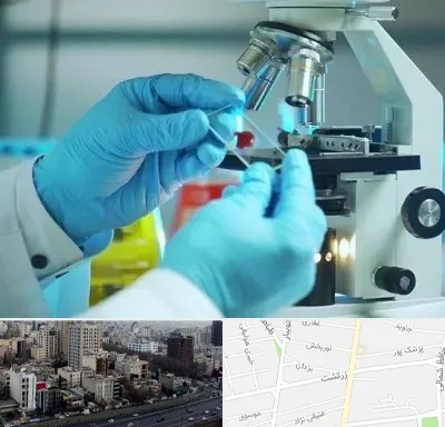 آزمایشگاه با جواب فوری در زرتشت