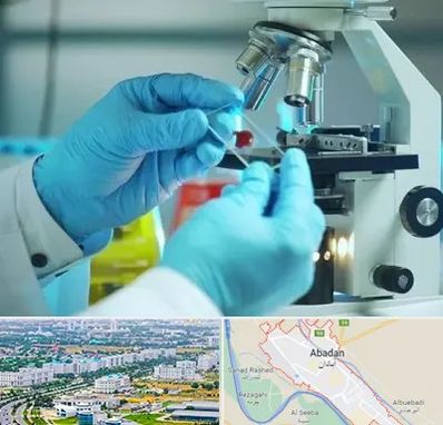 آزمایشگاه با جواب فوری در آبادان