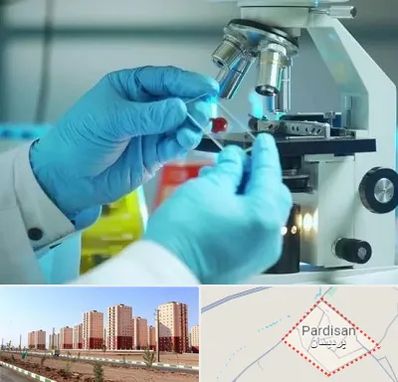 آزمایشگاه با جواب فوری در پردیسان قم