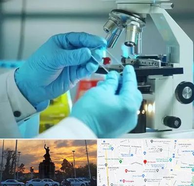 آزمایشگاه با جواب فوری در میدان حر 