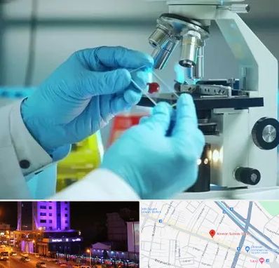 آزمایشگاه با جواب فوری در آبرسان تبریز