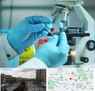 آزمایشگاه با جواب فوری در بلوار فردوسی مشهد