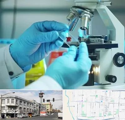 آزمایشگاه با جواب فوری در 17شهریور