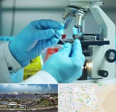 آزمایشگاه با جواب فوری در منطقه 15 تهران 