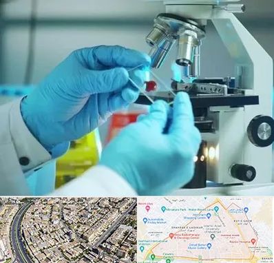 آزمایشگاه با جواب فوری در شهرک غرب مشهد