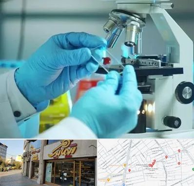 آزمایشگاه با جواب فوری در عطاران قم