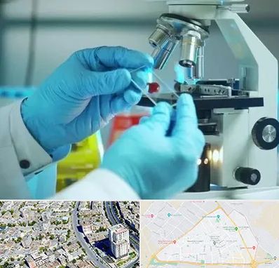 آزمایشگاه با جواب فوری در قاسم آباد مشهد 