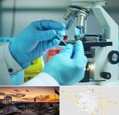 آزمایشگاه با جواب فوری در قوچان