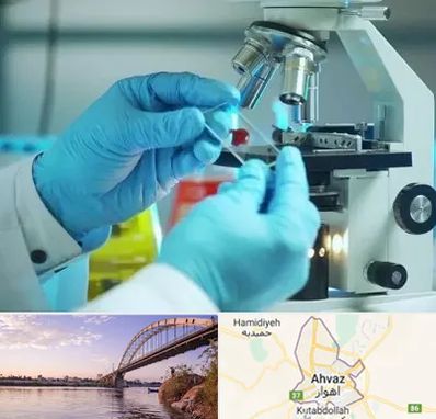 آزمایشگاه با جواب فوری در اهواز