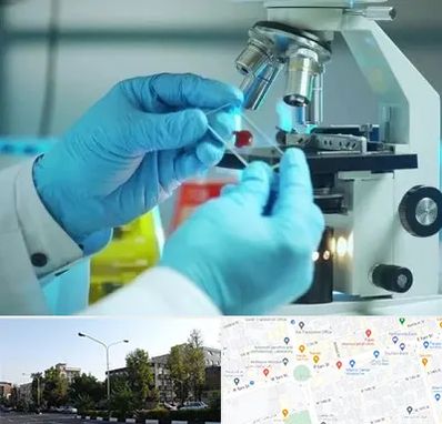 آزمایشگاه با جواب فوری در میدان کاج 