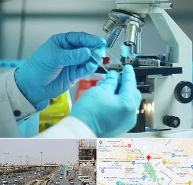 آزمایشگاه با جواب فوری در بلوار توس مشهد