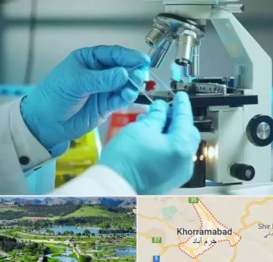 آزمایشگاه با جواب فوری در خرم آباد