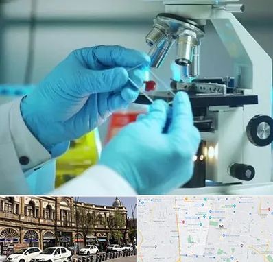 آزمایشگاه با جواب فوری در منطقه 11 تهران 