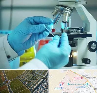 آزمایشگاه با جواب فوری در الهیه مشهد