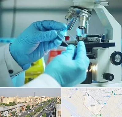 آزمایشگاه با جواب فوری در کیانمهر کرج