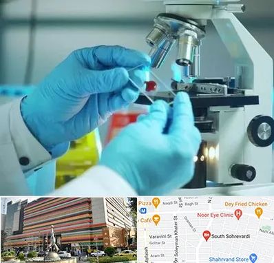 آزمایشگاه با جواب فوری در سهروردی 