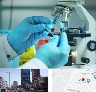 آزمایشگاه با جواب فوری در چهارراه طالقانی کرج