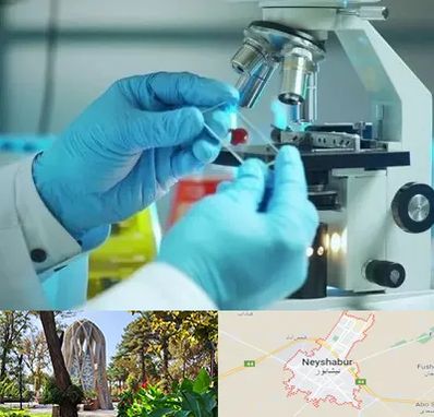 آزمایشگاه با جواب فوری در نیشابور