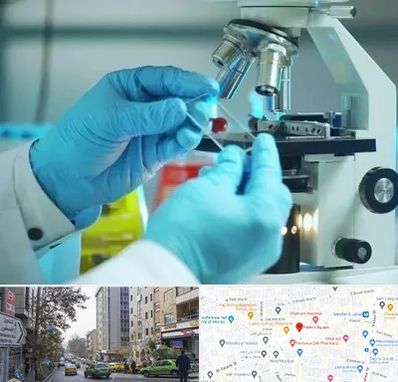 آزمایشگاه با جواب فوری در فاطمی 