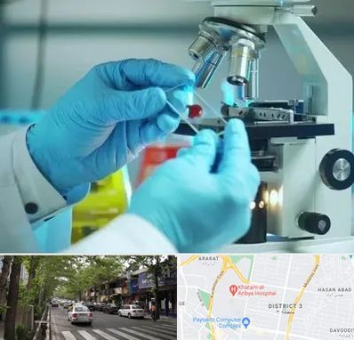 آزمایشگاه با جواب فوری در ظفر 