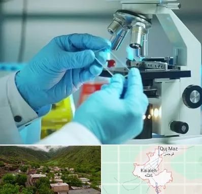 آزمایشگاه با جواب فوری در کلاله