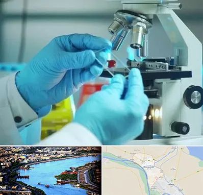 آزمایشگاه با جواب فوری در خرمشهر