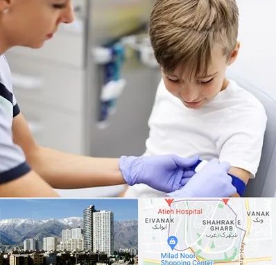 آزمایشگاه مخصوص کودکان در شهرک غرب 