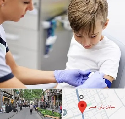 آزمایشگاه مخصوص کودکان در ولیعصر شهریار