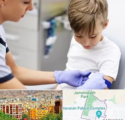 آزمایشگاه مخصوص کودکان در نیاوران 