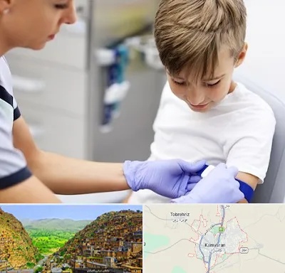 آزمایشگاه مخصوص کودکان در کامیاران