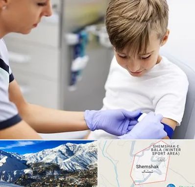 آزمایشگاه مخصوص کودکان در شمشک