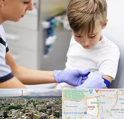 آزمایشگاه مخصوص کودکان در گیشا 