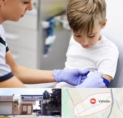 آزمایشگاه مخصوص کودکان در وحیدیه شهریار