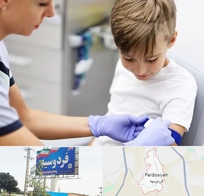 آزمایشگاه مخصوص کودکان در فردوسیه شهریار
