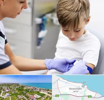 آزمایشگاه مخصوص کودکان در نوشهر