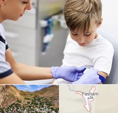 آزمایشگاه مخصوص کودکان در فشم