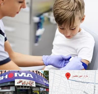 آزمایشگاه مخصوص کودکان در امین حضور