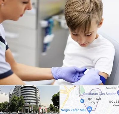 آزمایشگاه مخصوص کودکان در قلهک 