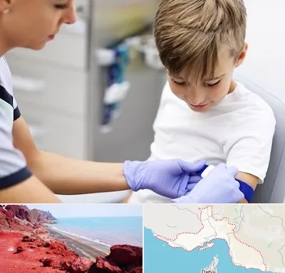 آزمایشگاه مخصوص کودکان در هرمزگان