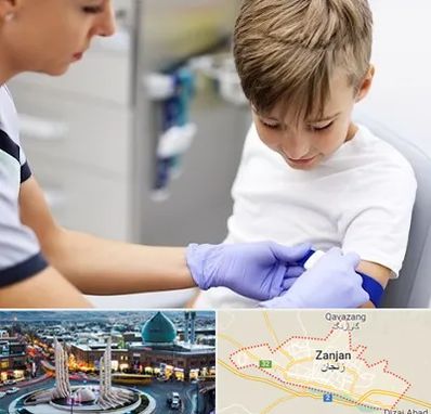 آزمایشگاه مخصوص کودکان در زنجان