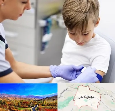 آزمایشگاه مخصوص کودکان در خراسان شمالی