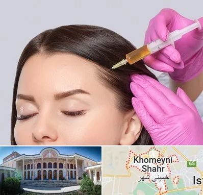 تزریق هیر فیلر در خمینی شهر