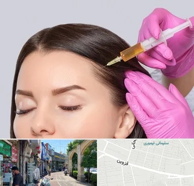 تزریق هیر فیلر در خیابان قزوین