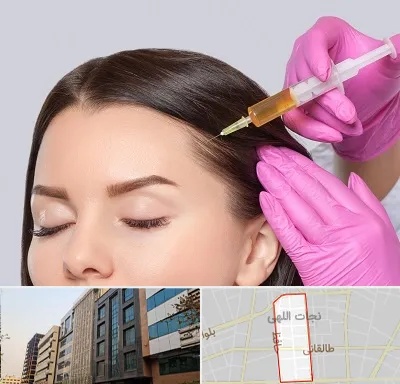 تزریق هیر فیلر در نجات اللهی