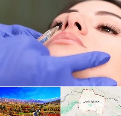 هیالاز در خراسان شمالی
